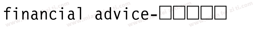 financial advice字体转换